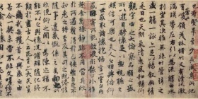 《兰亭集序》书法赏析 《兰亭集序》真迹在哪里？