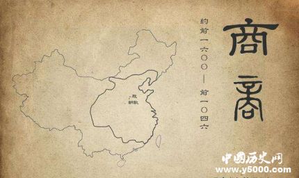 中国历史朝代顺序 中国历史朝代特点意义是什么？