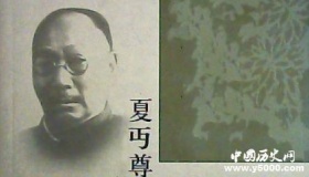 夏丏尊生平经历 如何评价夏丏尊？