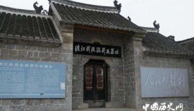 中国人民海军成立的时间以及海军第一次任务介绍