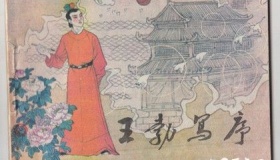 王勃诗词收录 王勃为什么叫诗杰？