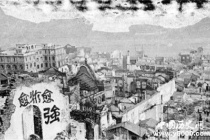 抗日战争大隧道惨案的背景结果和历史影响是什么