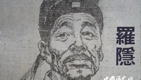 罗隐诗词收录 罗隐诗词风格是怎样的？