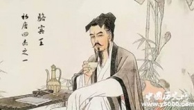 骆宾王诗词收录 骆宾王为什么叫“卜算子”？