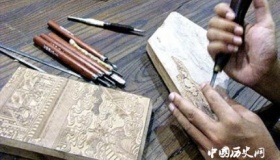 木版水印的过程 木版水印发展历史是怎样的？