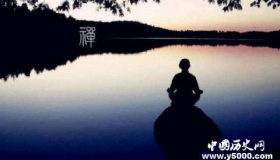 禅宗的起源 禅宗的精神意义是什么？