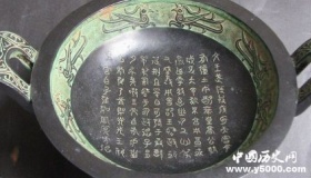 金文发展历史 金文的内容是什么？