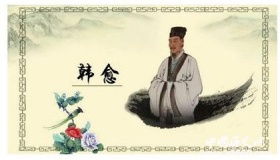 韩愈诗词收录 韩愈的文起八代之衰是怎么来的？