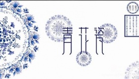 青花瓷发展历史 青花瓷的美好寓意有哪些？