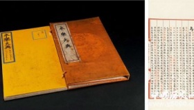 永乐大典下落之谜 永乐大典藏在何处？