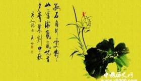 晏几道诗词介绍 晏几道《南乡子》《少年游》分别有哪几首？