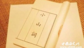 晏几道诗词介绍 晏几道《浪淘沙》《点绛唇》分别有哪几首？