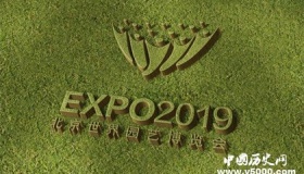 北京世园会开幕 北京世园会有哪些特色看点？