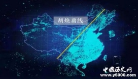 胡焕庸线的意义-胡焕庸线真的破不掉吗？