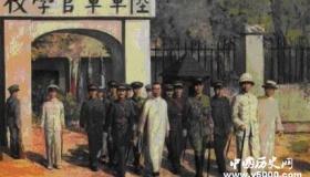 黄埔军校的历史及评价