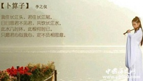 李之仪的宋词_李之仪的宋词有哪些？