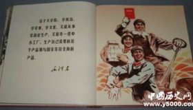 五七指示全文内容 如何评价五七指示？