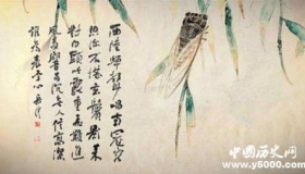 蝉在诗词中的寓意 描写蝉的诗句有哪些？