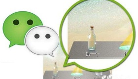 微信漂流瓶为什么下线了