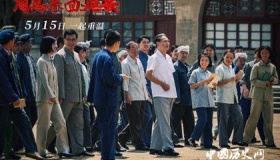 周恩来回延安剧情看点及上映时间介绍