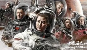 流浪地球总票房是多少排名如何？