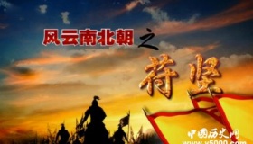 苻坚生平 苻坚和慕容冲是什么关系