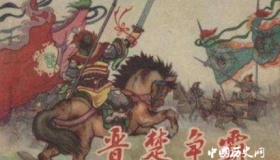 晋楚争霸的著名战争都有哪些