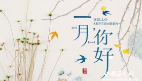 描写一月的诗词都有哪些？