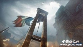 残忍的断头台发展历史是怎样的