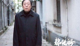 倪大红自曝曾用名 倪大红都用过哪些名字