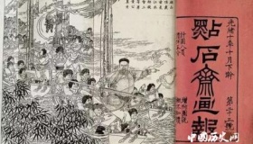 点石斋画报主要执笔人都有谁