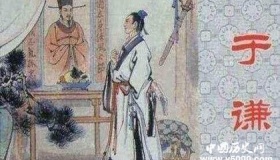 明朝民族英雄于谦都有哪些诗词