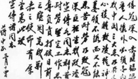 攘外必先安内这句话出自哪里