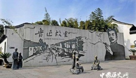 马云现身绍兴东浦，东浦古镇是一座什么样的古镇