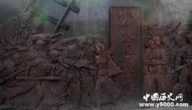 保路运动的经过和意义是怎样的