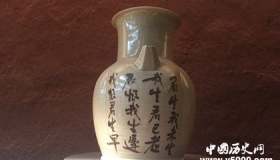 《铜官窑瓷器题诗二十一首》的内容及创作背景