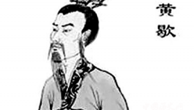 春申君黄歇生平经历及其受到历史的评价