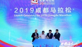 成都马拉松成世界马拉松大满贯候选赛事