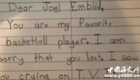 小球迷安慰恩比德：失败是常有的事 依然为你骄傲