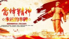 雷锋精神的具体内容有哪些