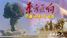 弘扬“两弹一星”精神 在平凡中书写伟大