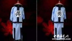 清兵胸口“兵、勇、卒、捕、牢、驿、衙”的意思你知道吗