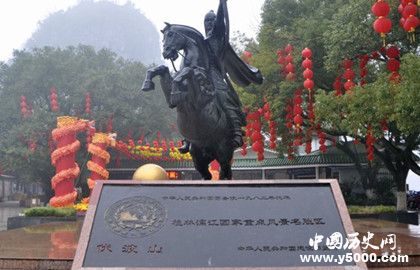 马援介绍_马援的生平经历与历史评价_中国历史网