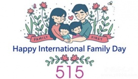 国际家庭日历年主题活动回顾