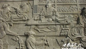 班固生平经历及其主要成就有哪些