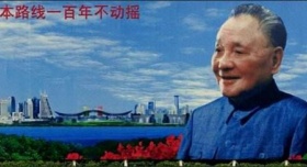 特区精神的内容是什么