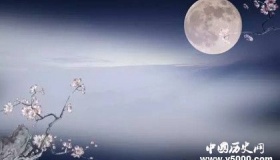 《水调歌头》词牌的格律及其由来是怎样的