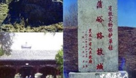 蒲峪路故城遗址的布局 蒲峪路故城遗址有哪些遗存文物