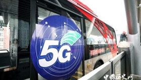 首条5G覆盖地铁：地铁上是怎么覆盖5G的速度多快？