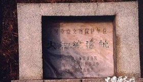 太和城遗址遗存的文物介绍 太和城遗址有什么研究价值